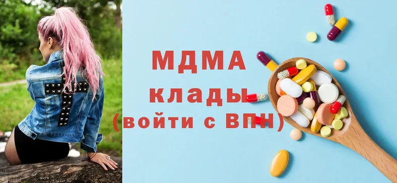 MDMA молли  Порхов 